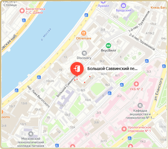 Большой Саввинский переулок 11